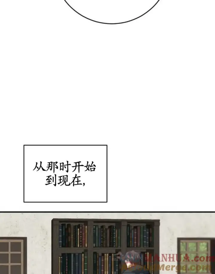 漫画《英雄&魔王&恶棍》第03话第85张图