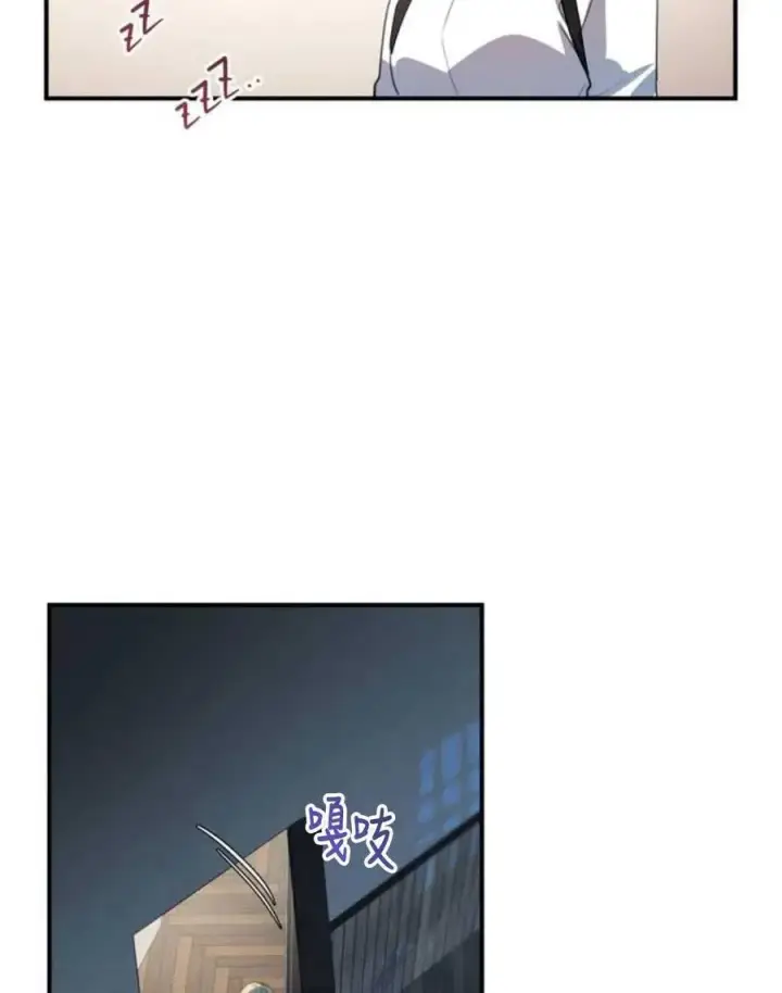 漫画《英雄&魔王&恶棍》第03话第90张图