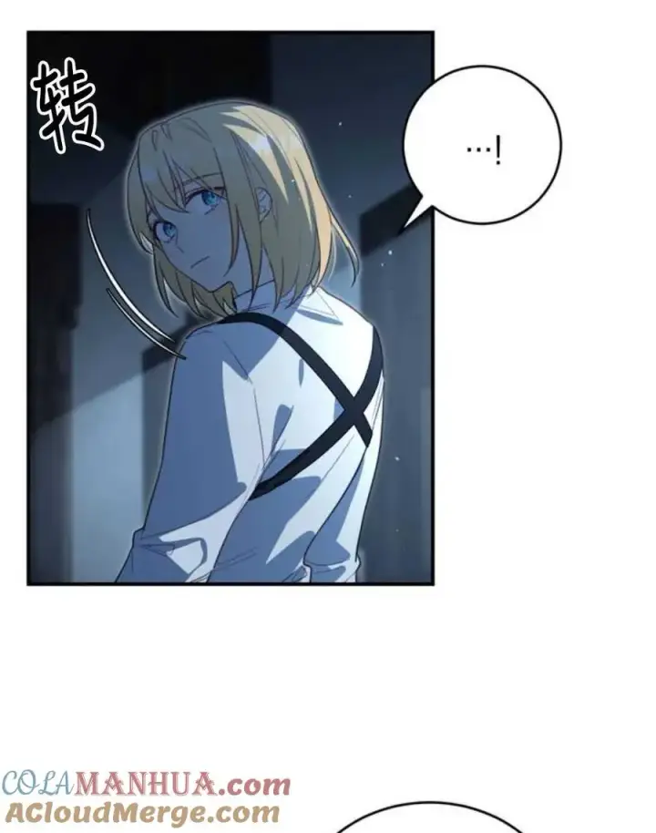 漫画《英雄&魔王&恶棍》第03话第93张图