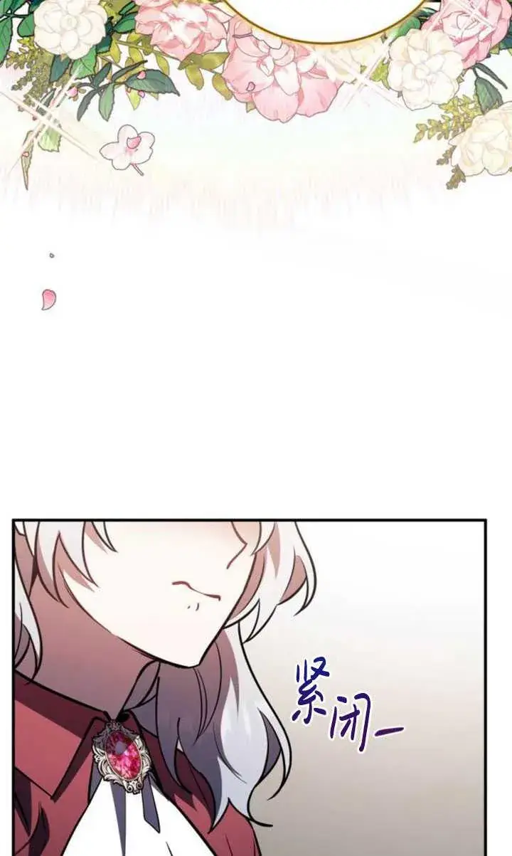 漫画《英雄&魔王&恶棍》第30话第18张图