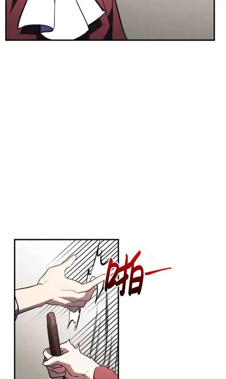 漫画《英雄&魔王&恶棍》第30话第19张图
