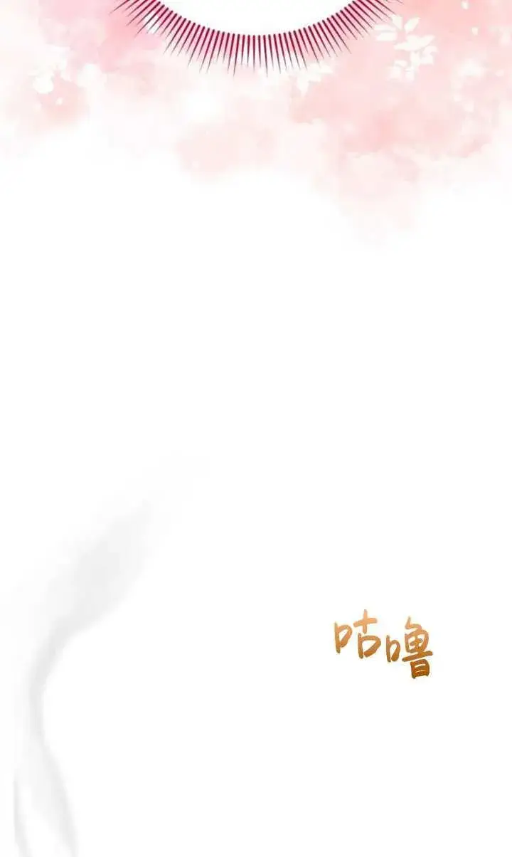漫画《英雄&魔王&恶棍》第30话第8张图