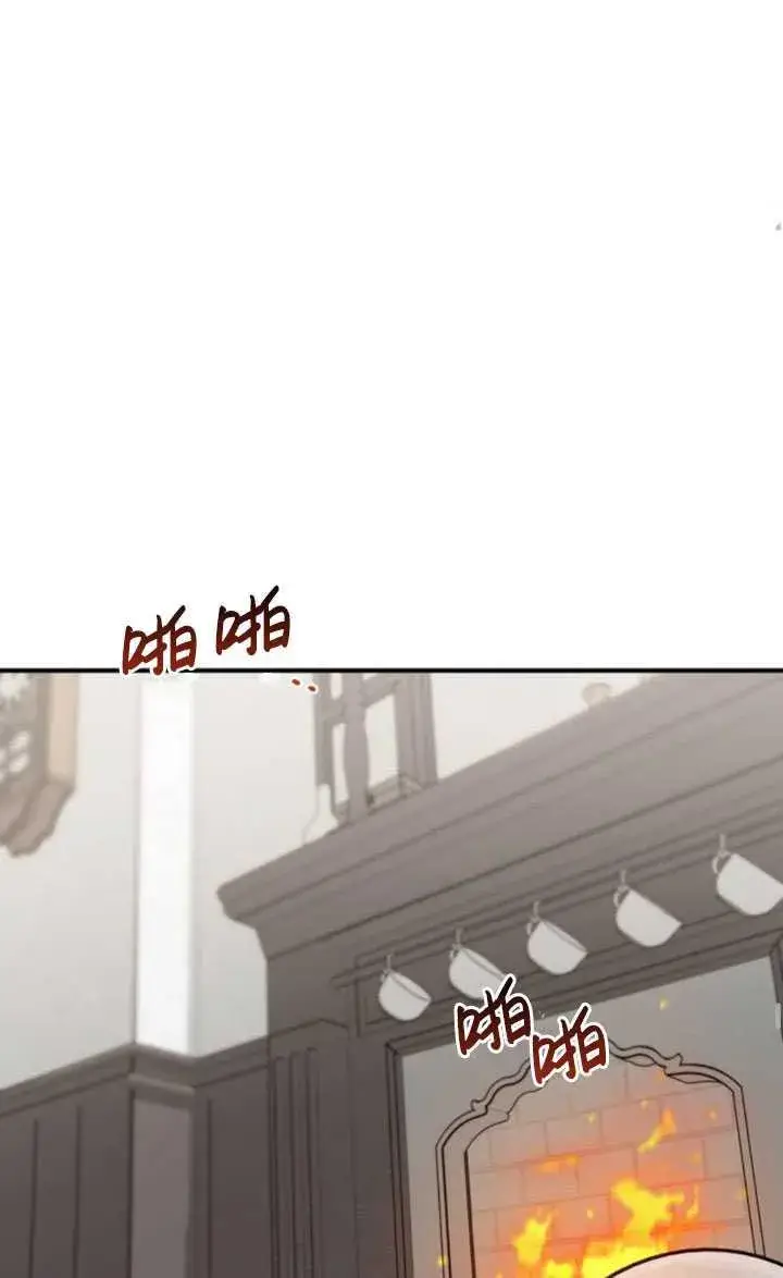 漫画《英雄&魔王&恶棍》第30话第83张图