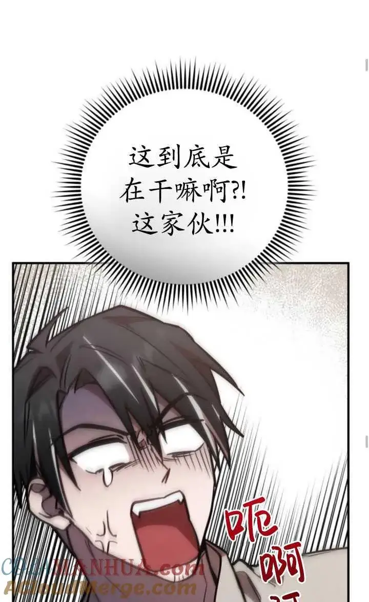 漫画《英雄&魔王&恶棍》第30话第89张图