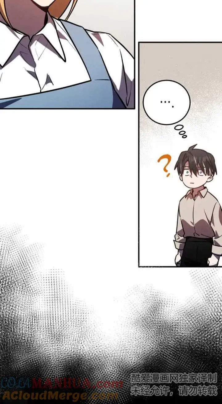 漫画《英雄&魔王&恶棍》第31话第57张图