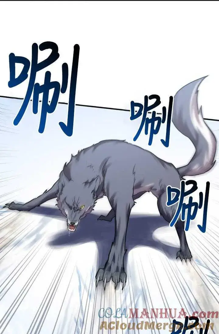 漫画《英雄&魔王&恶棍》第32话第101张图