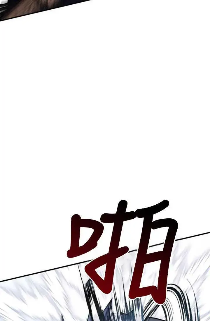 漫画《英雄&魔王&恶棍》第32话第107张图