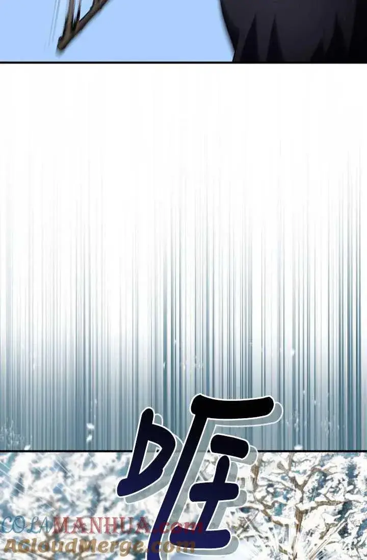 漫画《英雄&魔王&恶棍》第32话第109张图
