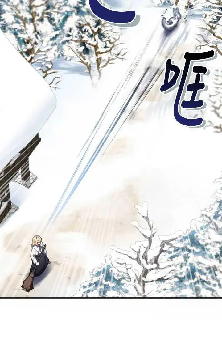 漫画《英雄&魔王&恶棍》第32话第110张图