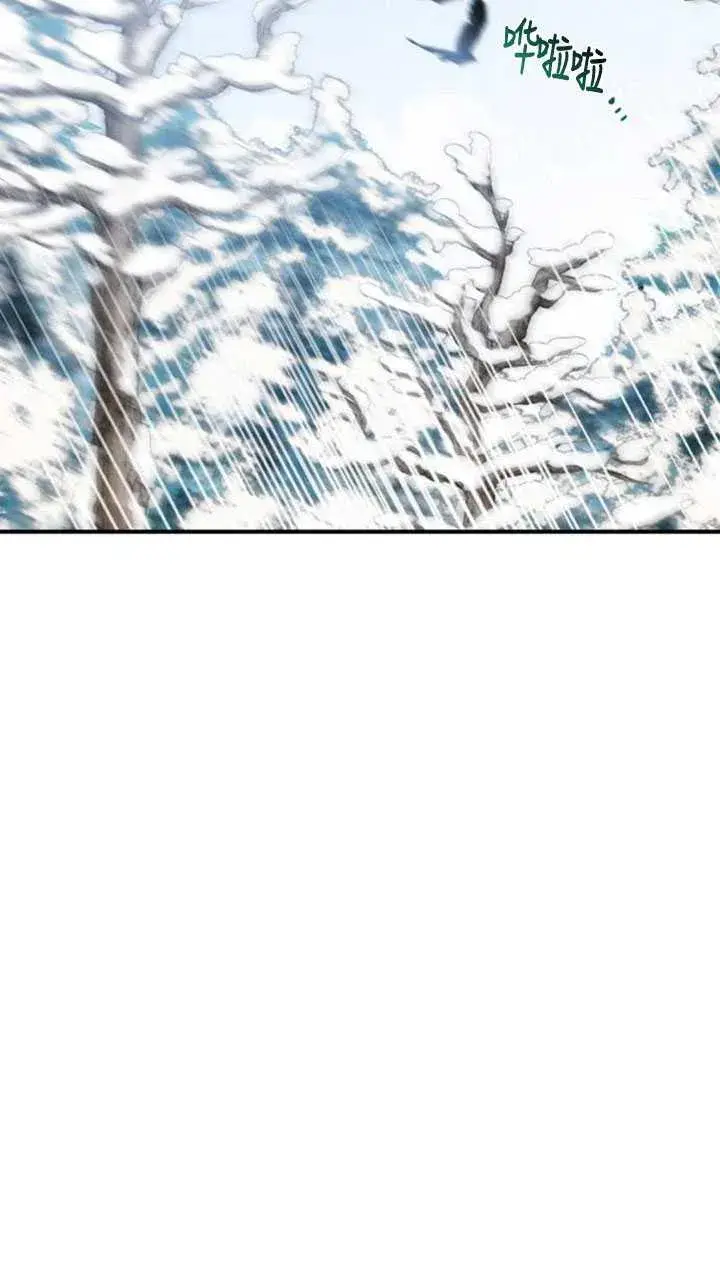 漫画《英雄&魔王&恶棍》第32话第80张图