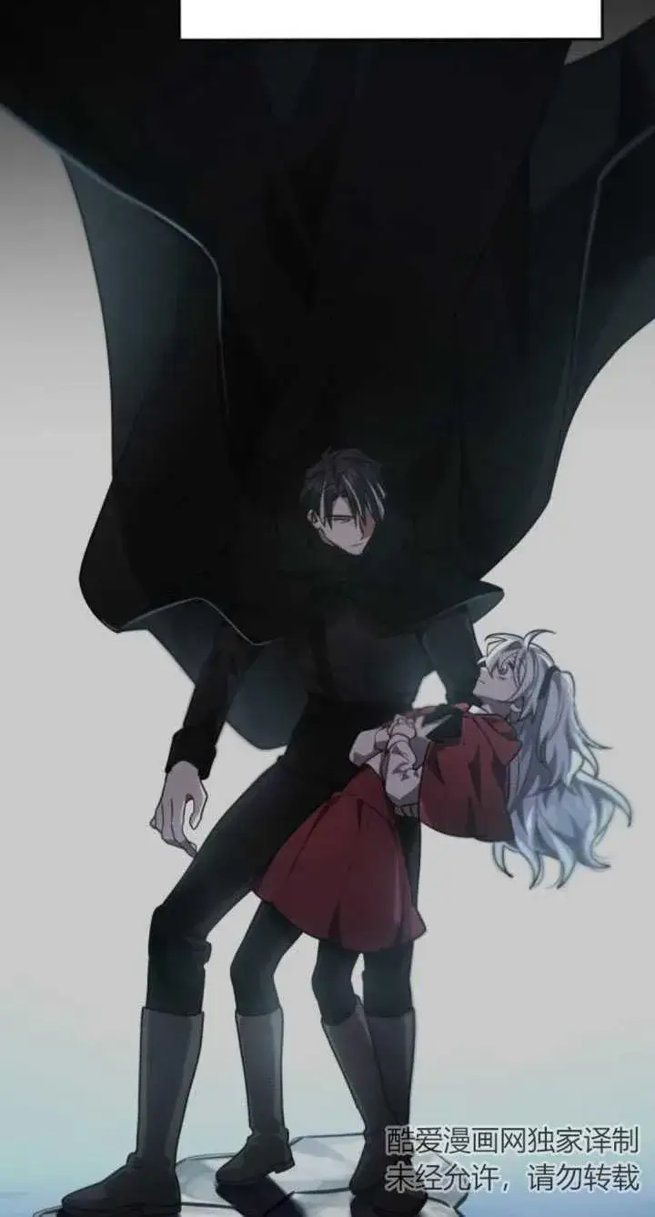 漫画《英雄&魔王&恶棍》第33话第112张图