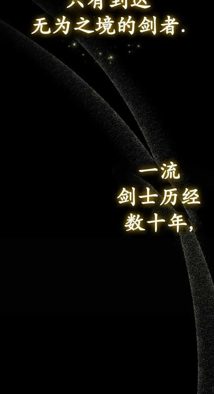 漫画《英雄&魔王&恶棍》第33话第12张图