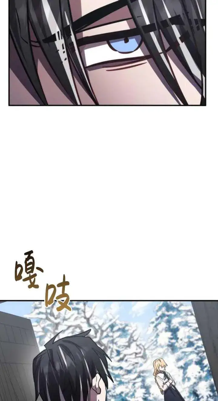 漫画《英雄&魔王&恶棍》第33话第19张图