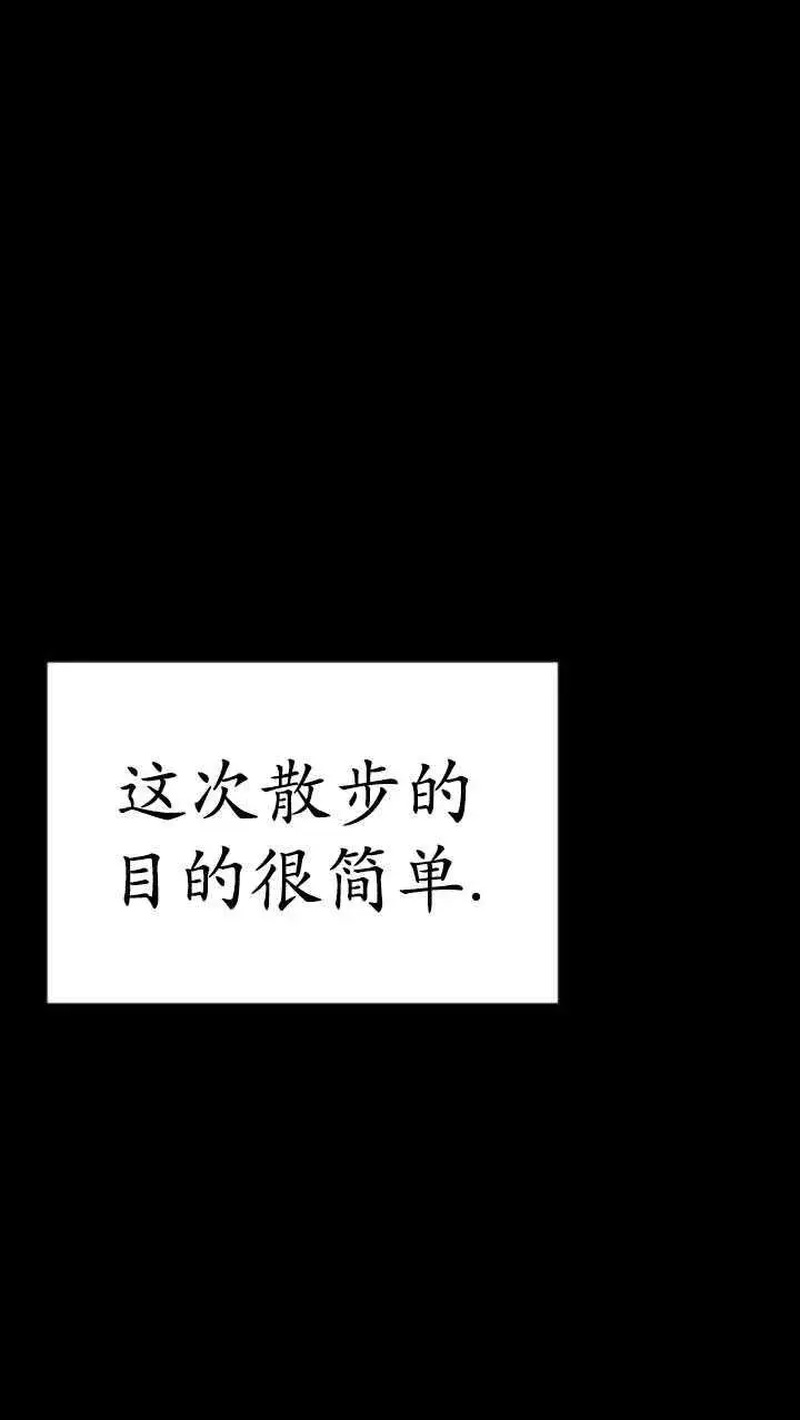 漫画《英雄&魔王&恶棍》第33话第32张图