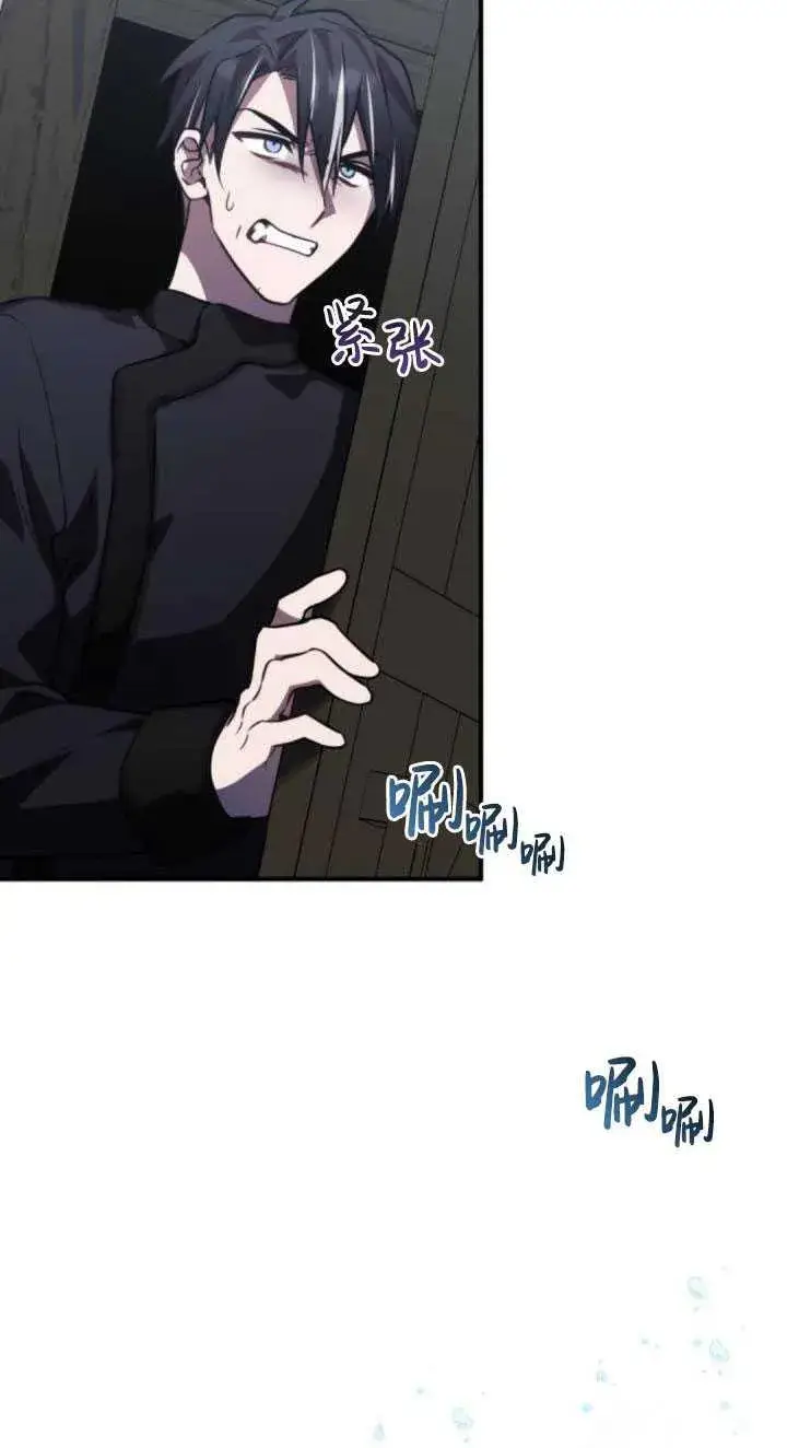 漫画《英雄&魔王&恶棍》第33话第4张图