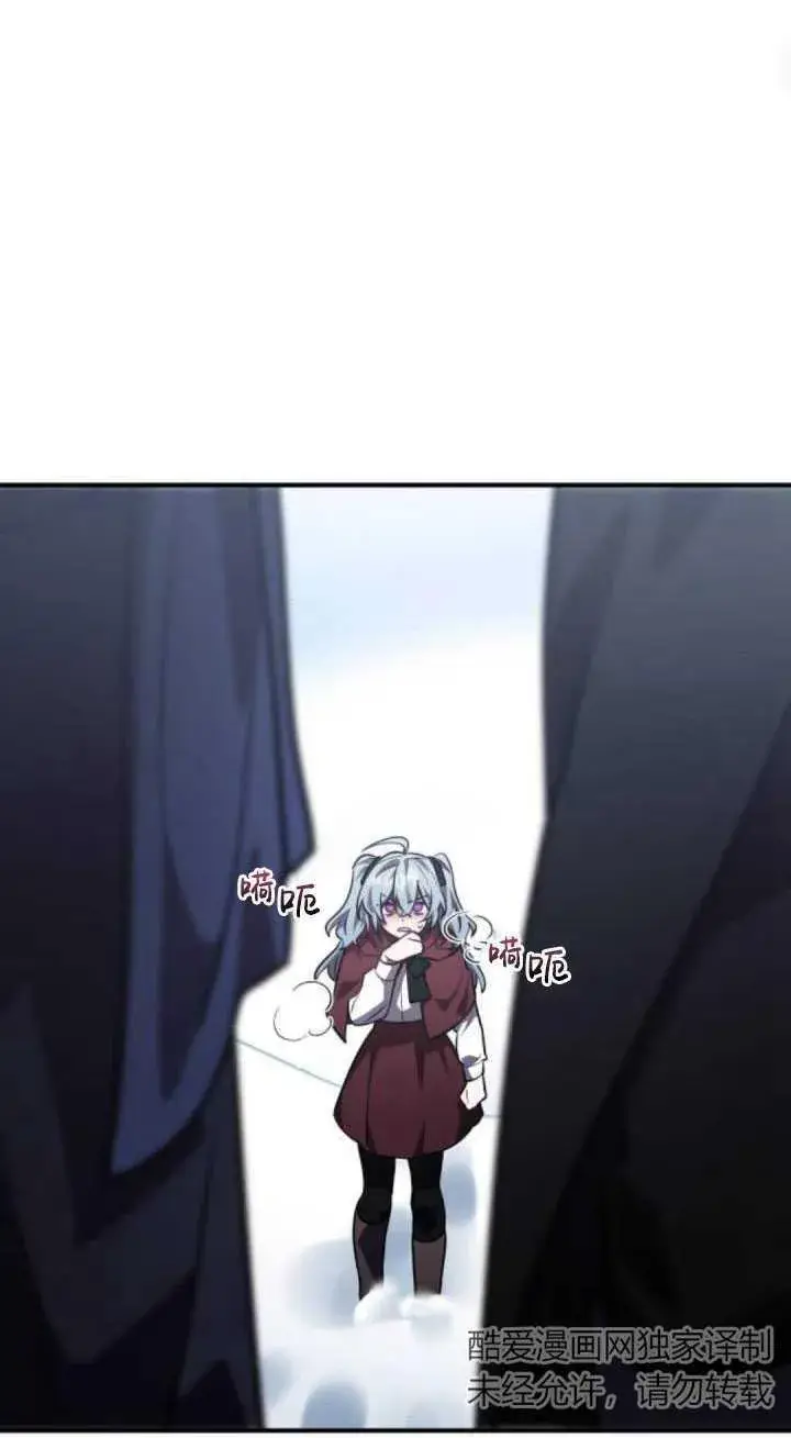 漫画《英雄&魔王&恶棍》第33话第64张图