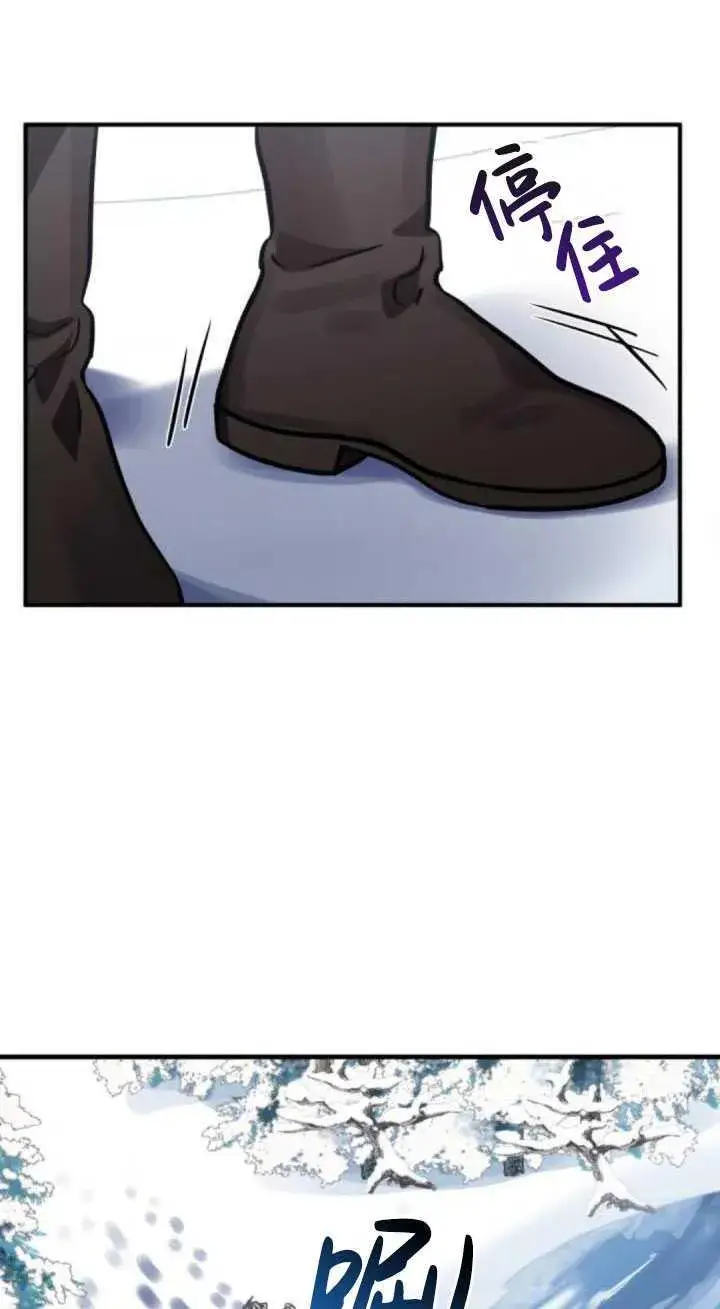 漫画《英雄&魔王&恶棍》第33话第70张图