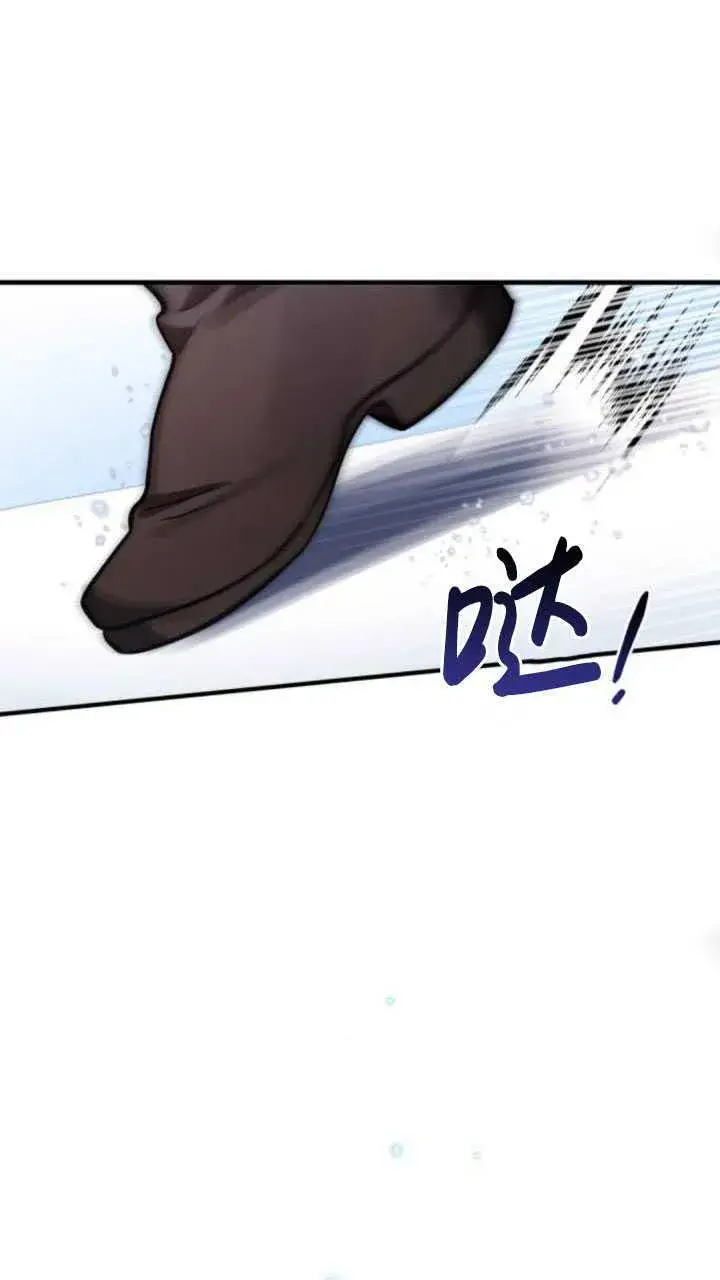 漫画《英雄&魔王&恶棍》第33话第83张图