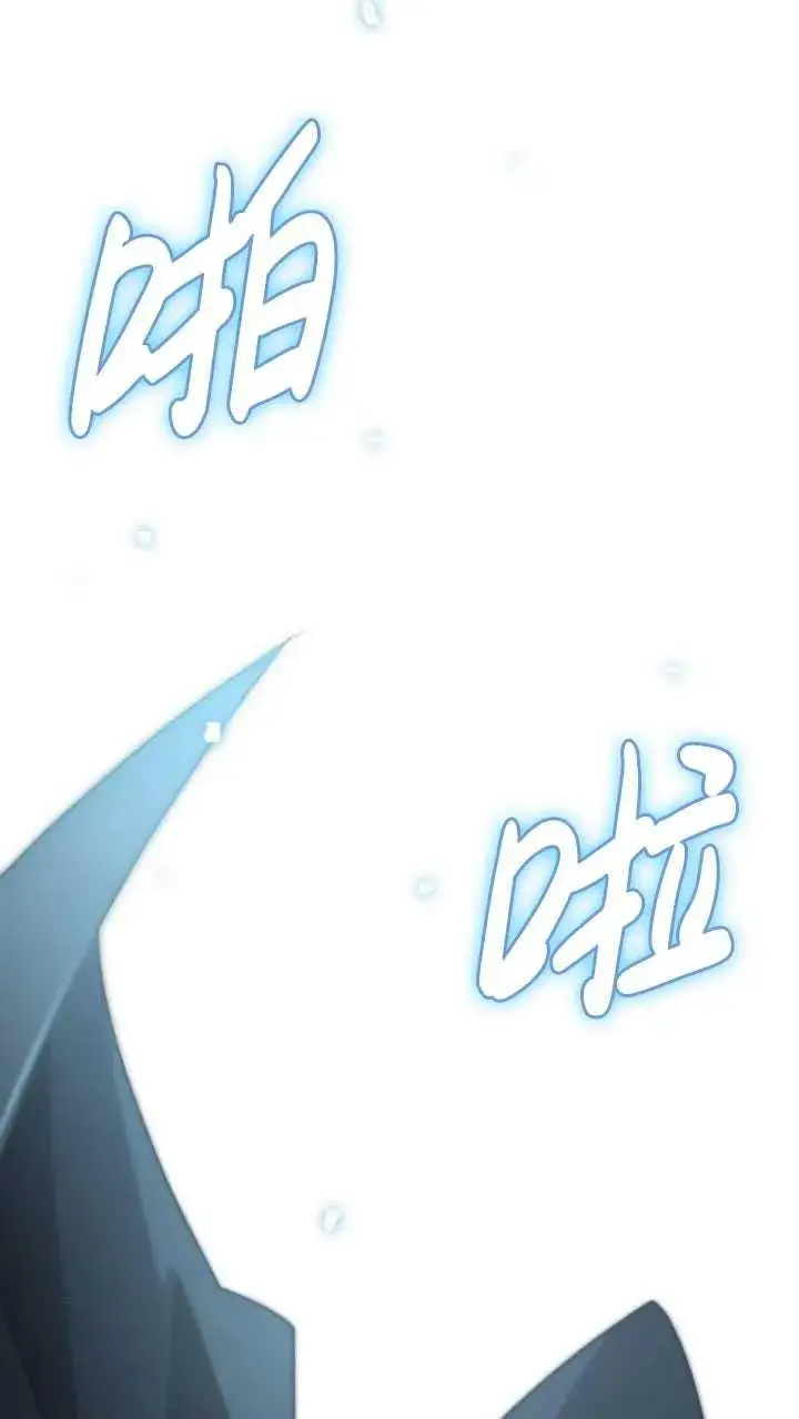 漫画《英雄&魔王&恶棍》第33话第84张图