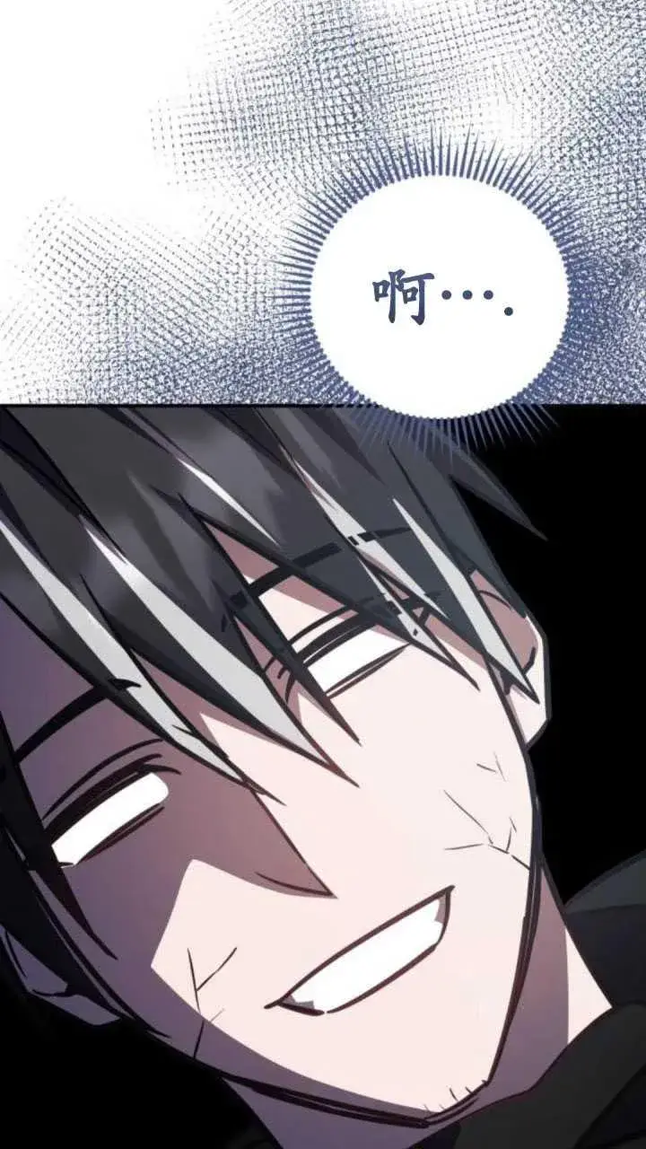 漫画《英雄&魔王&恶棍》第33话第90张图