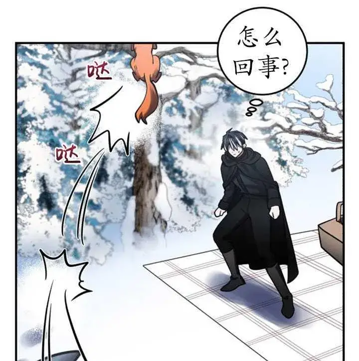 漫画《英雄&魔王&恶棍》第34话第106张图