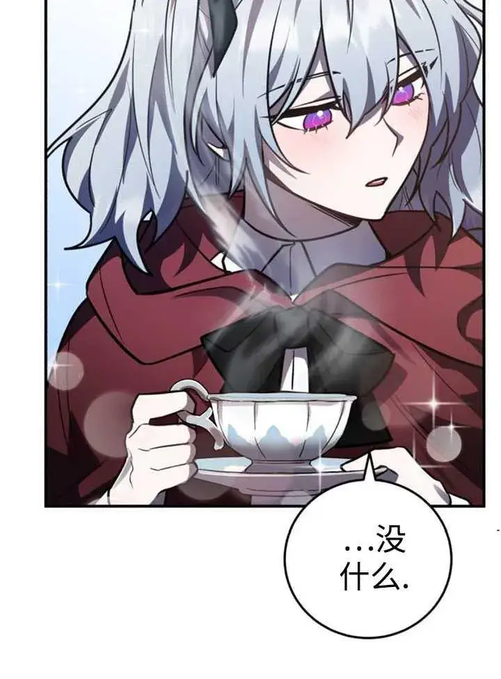 漫画《英雄&魔王&恶棍》第34话第132张图