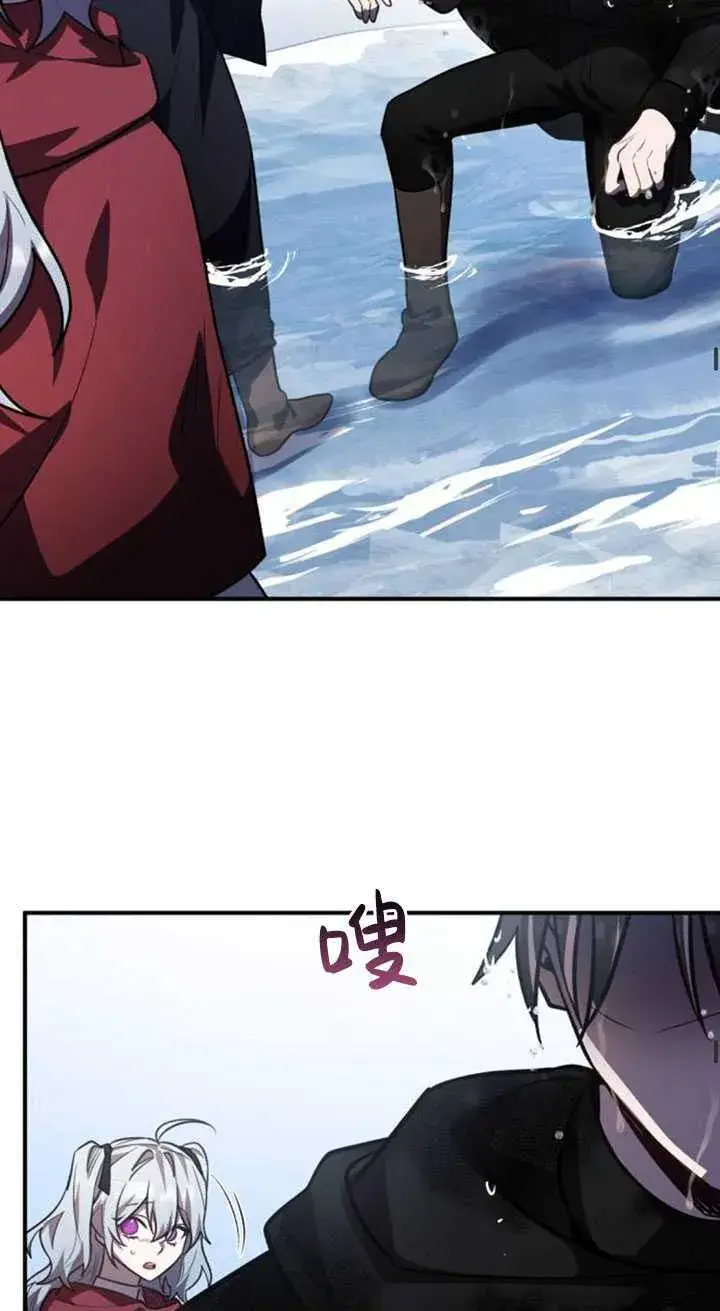 漫画《英雄&魔王&恶棍》第34话第16张图