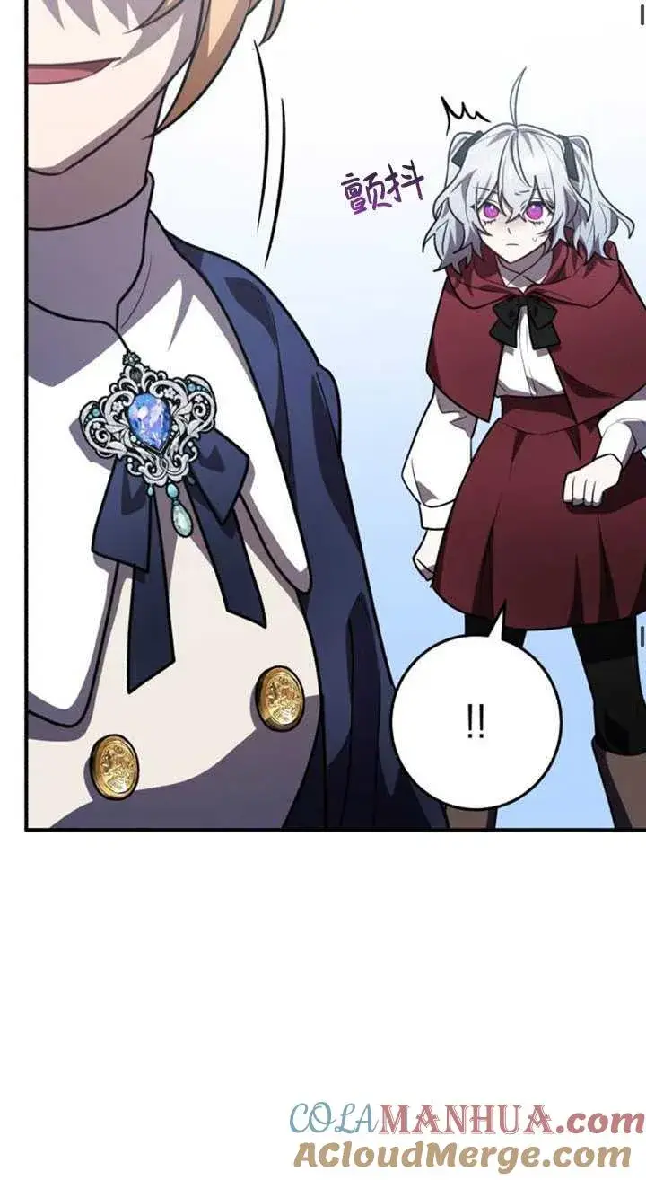 漫画《英雄&魔王&恶棍》第34话第29张图