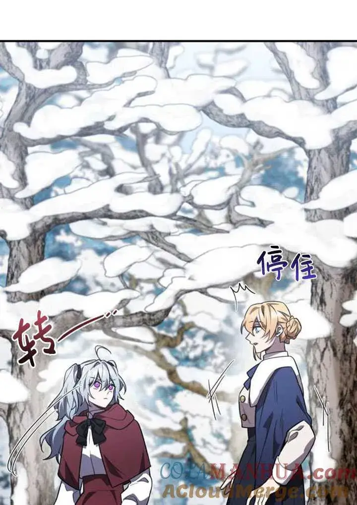 漫画《英雄&魔王&恶棍》第34话第41张图