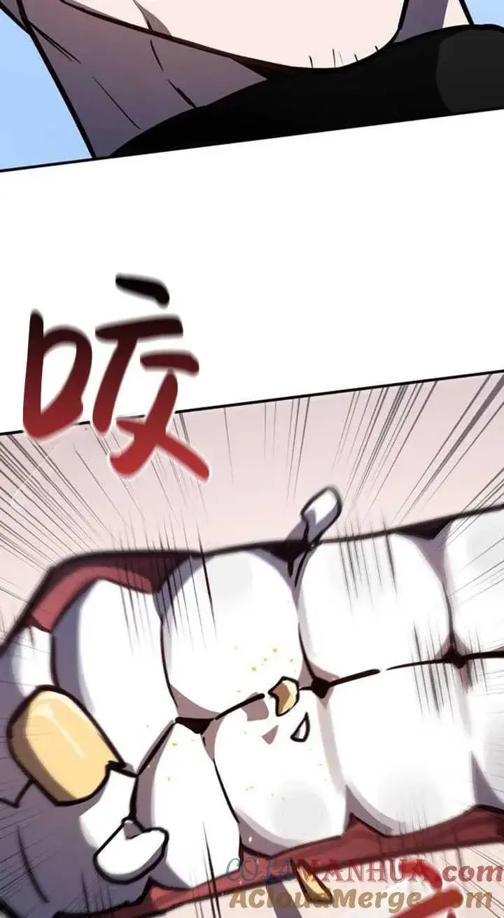 漫画《英雄&魔王&恶棍》第34话第5张图
