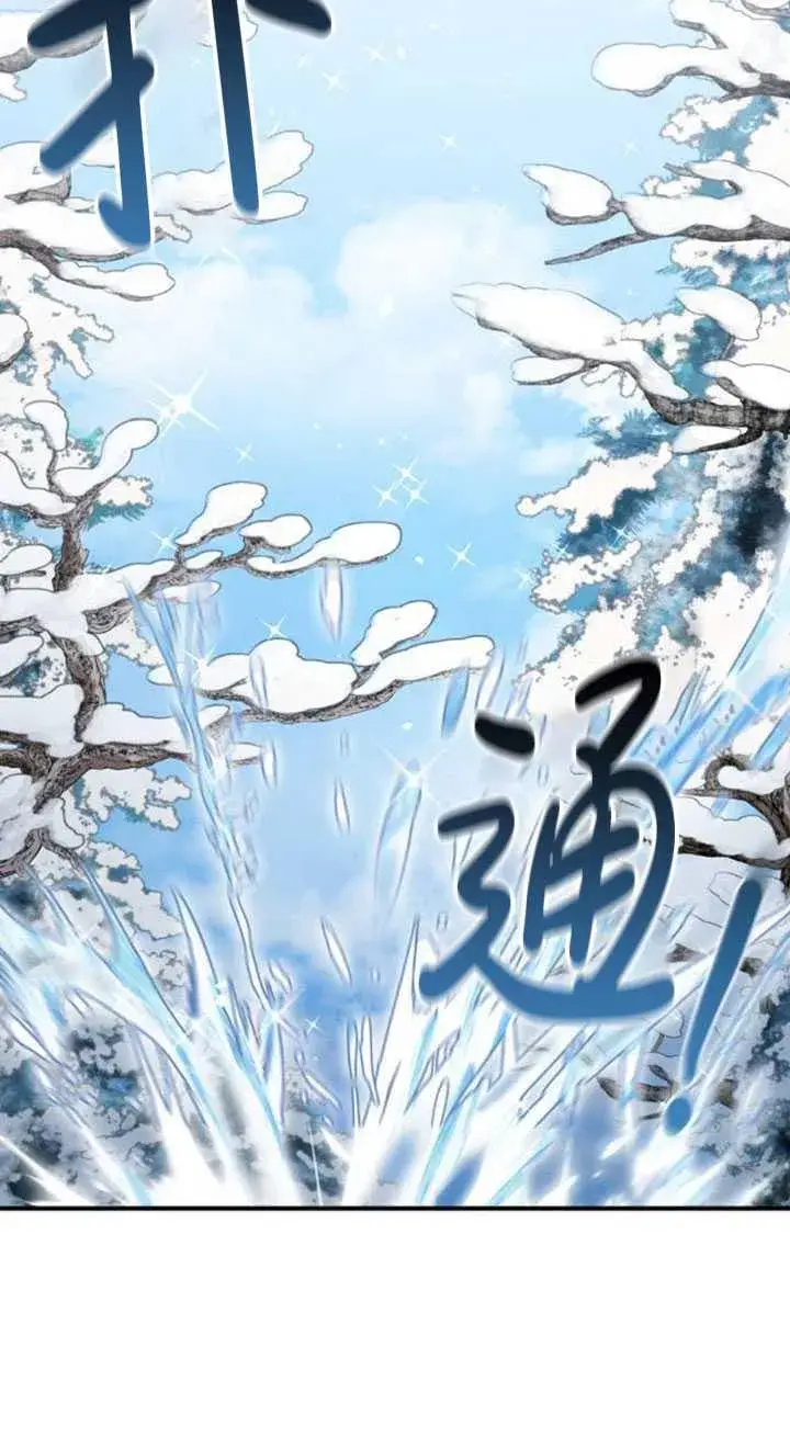 漫画《英雄&魔王&恶棍》第34话第7张图