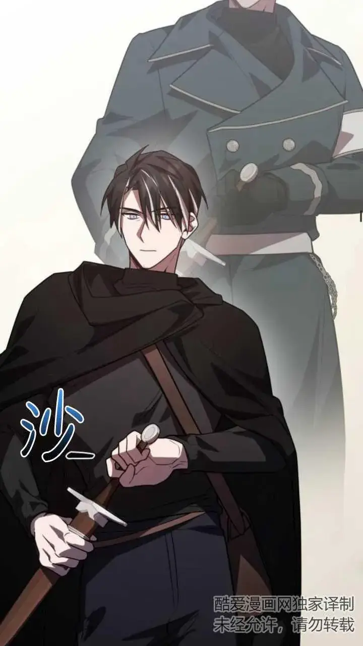 漫画《英雄&魔王&恶棍》第35话第35张图