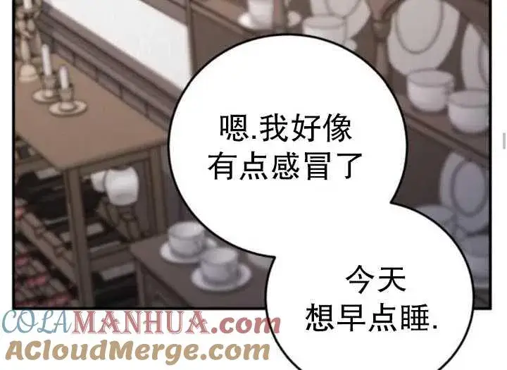 漫画《英雄&魔王&恶棍》第36话第25张图