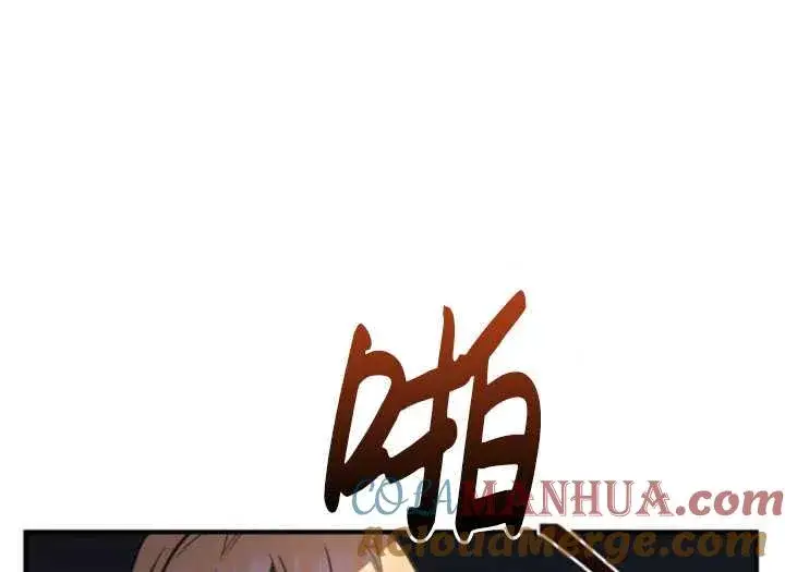漫画《英雄&魔王&恶棍》第36话第29张图