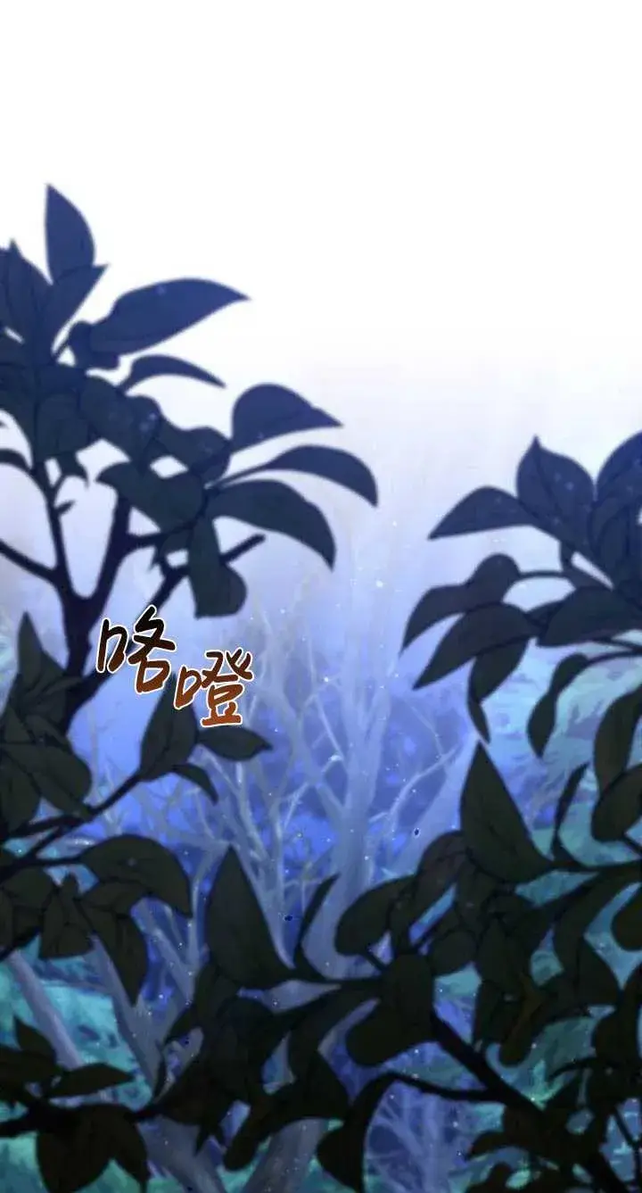 漫画《英雄&魔王&恶棍》第36话第36张图
