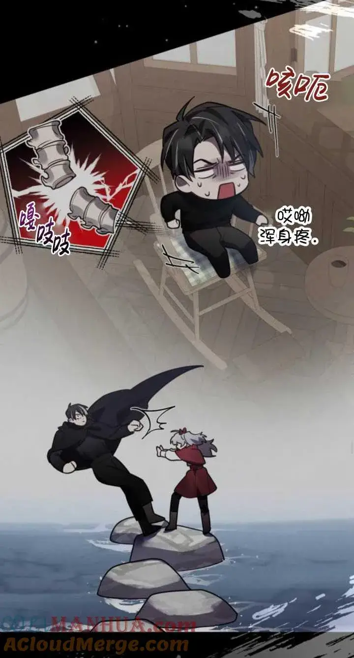 漫画《英雄&魔王&恶棍》第36话第49张图