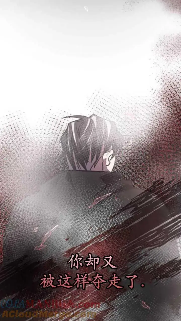 漫画《英雄&魔王&恶棍》第37话第65张图