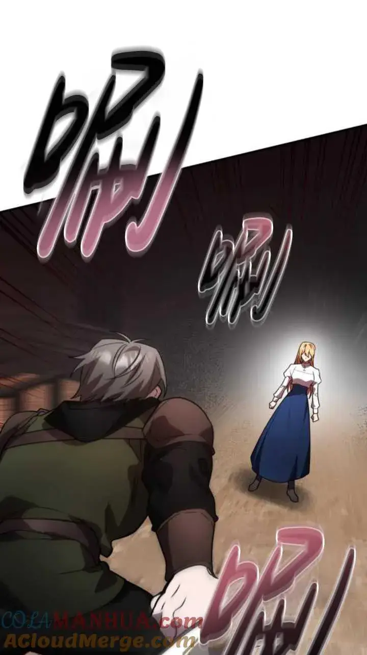 漫画《英雄&魔王&恶棍》第37话第81张图