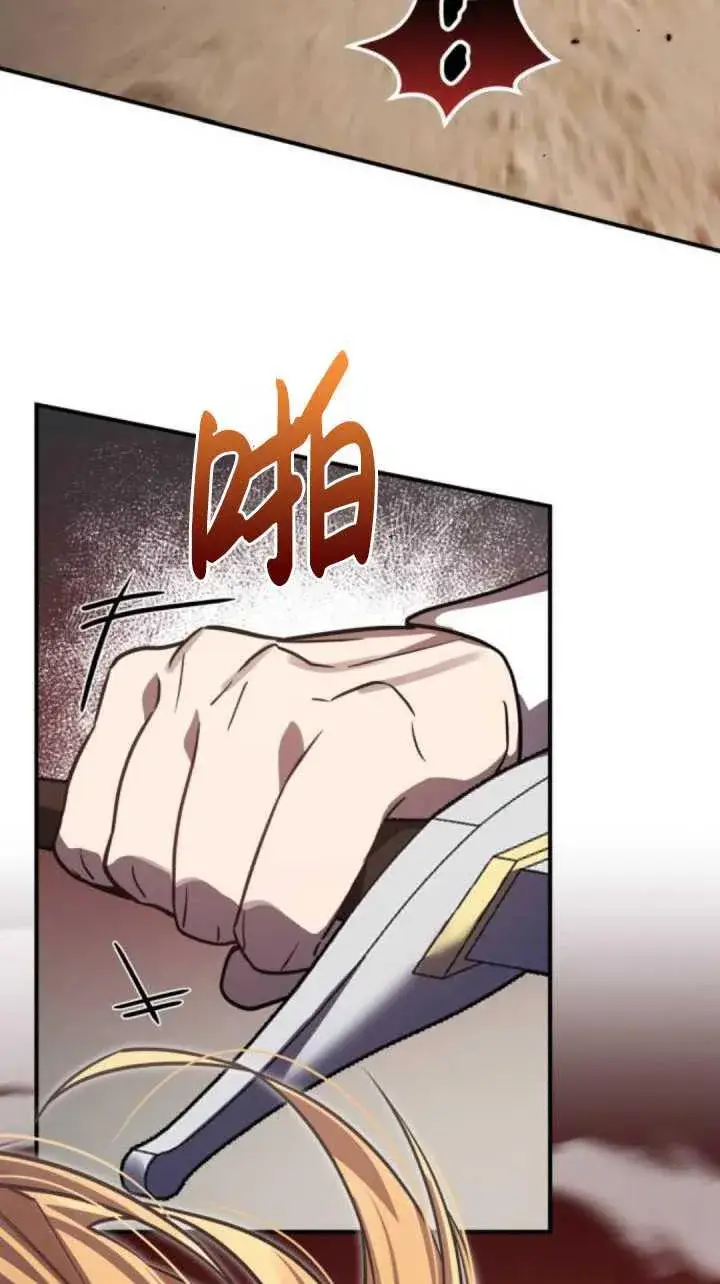 漫画《英雄&魔王&恶棍》第37话第88张图
