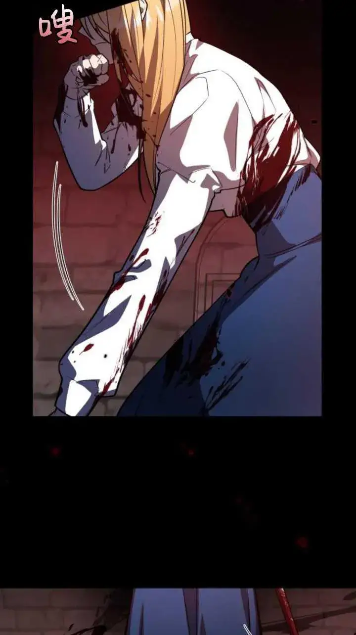漫画《英雄&魔王&恶棍》第37话第99张图