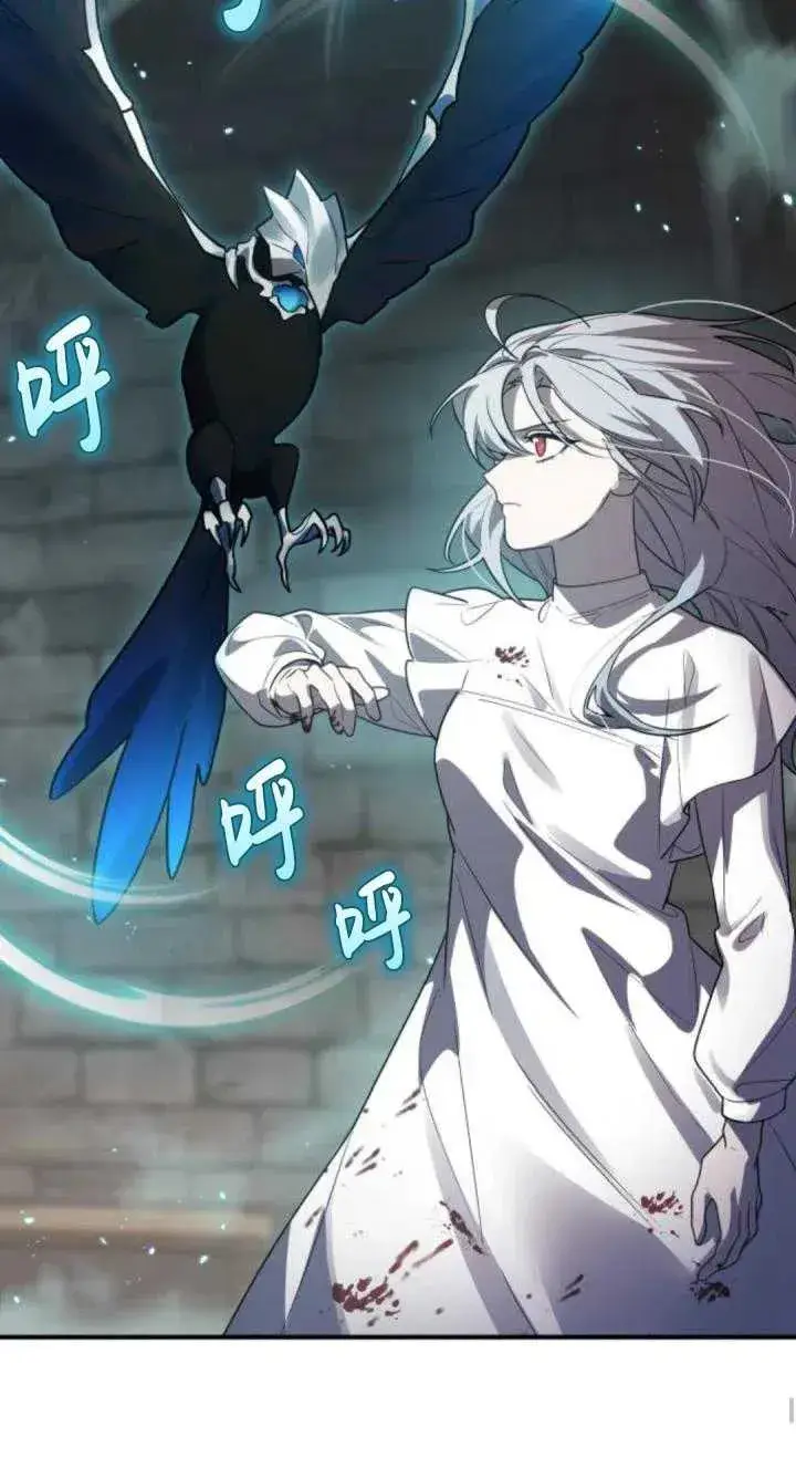 漫画《英雄&魔王&恶棍》第38话第47张图