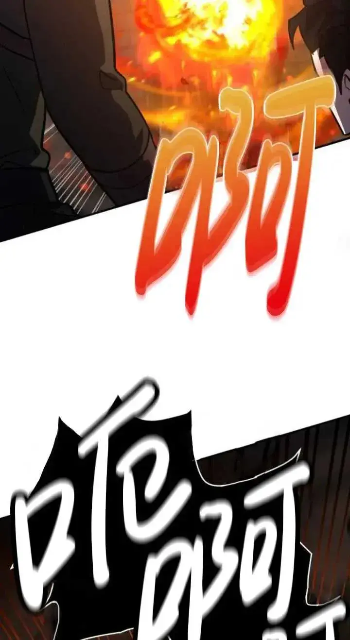 漫画《英雄&魔王&恶棍》第38话第56张图