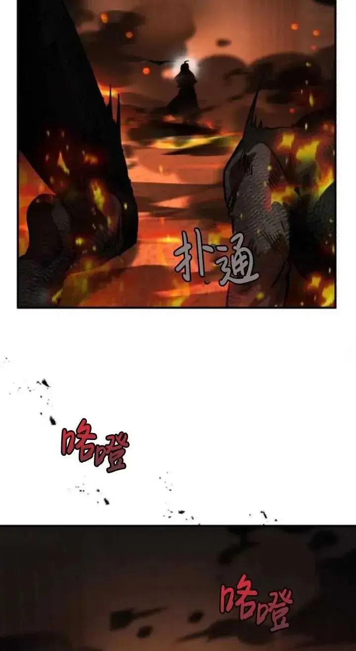 漫画《英雄&魔王&恶棍》第38话第59张图