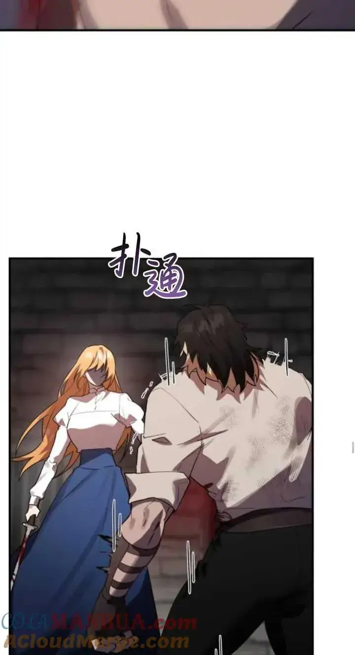 漫画《英雄&魔王&恶棍》第38话第9张图