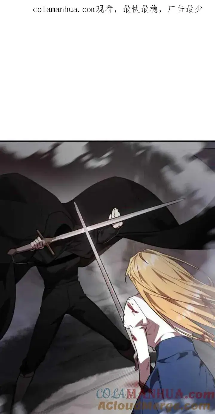 漫画《英雄&魔王&恶棍》第39话第1张图