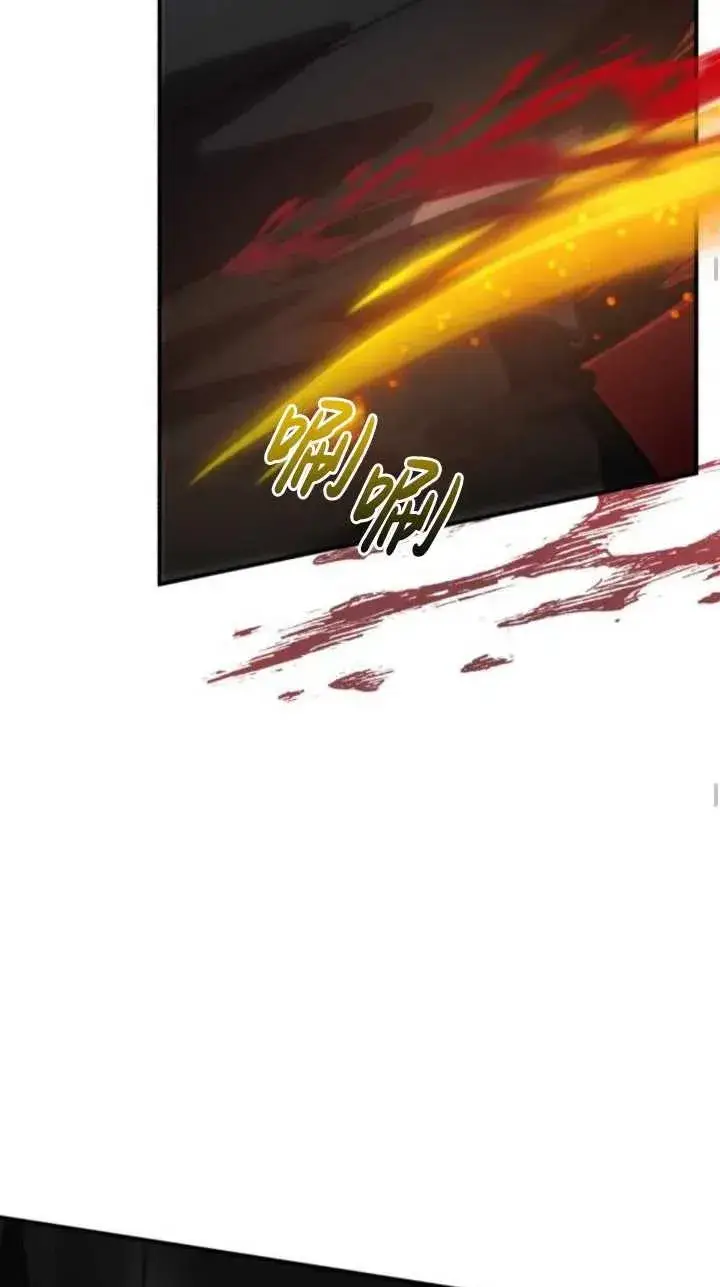 漫画《英雄&魔王&恶棍》第39话第19张图