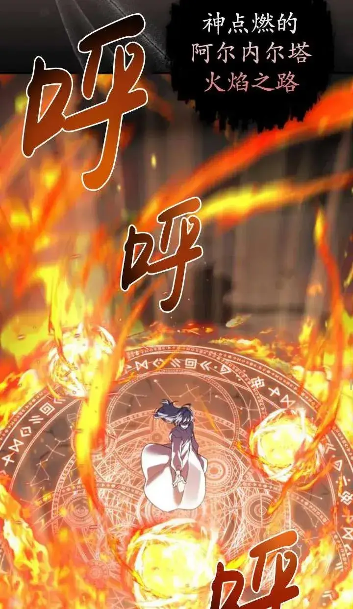 漫画《英雄&魔王&恶棍》第39话第34张图