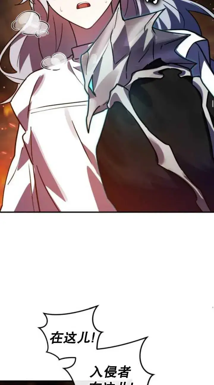 漫画《英雄&魔王&恶棍》第39话第54张图