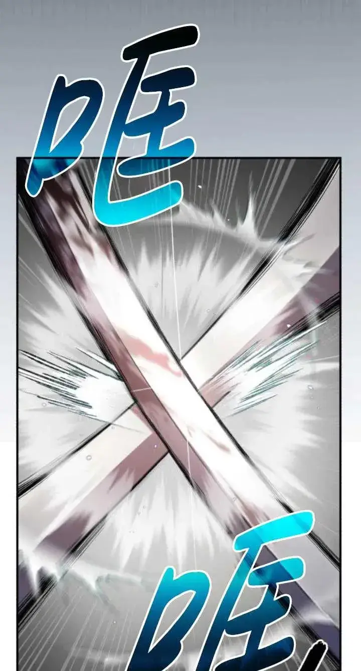 漫画《英雄&魔王&恶棍》第39话第67张图