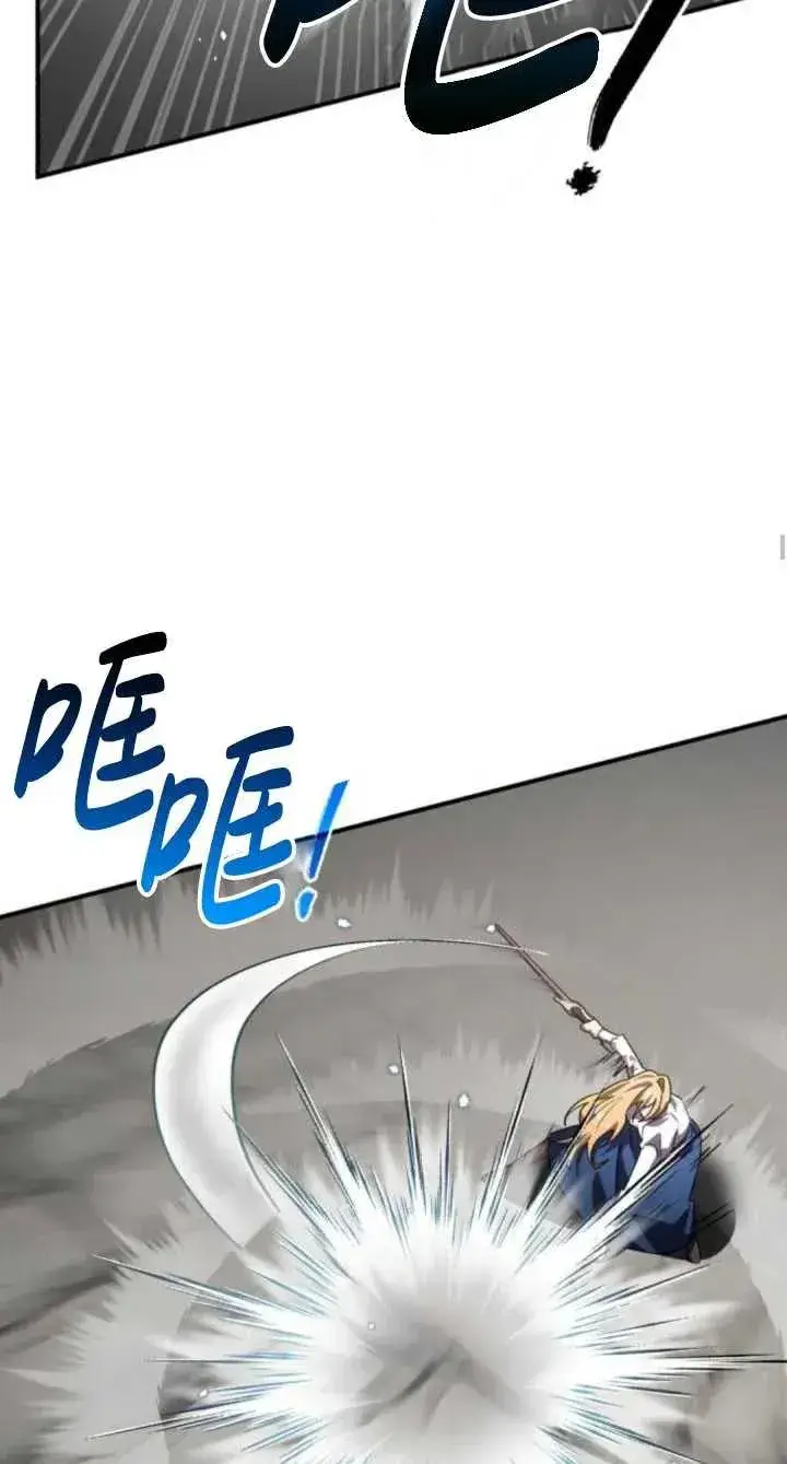 漫画《英雄&魔王&恶棍》第39话第68张图